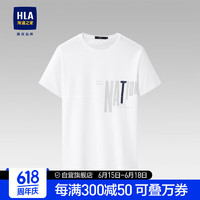 HLA 海澜之家 短袖T恤男印花凉感短袖男夏季