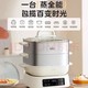 Midea 美的 电蒸锅美的 三层16.6L