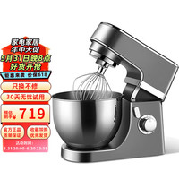 阿诗顿ASHTON 厨师机家用全自动和面机多功能鲜奶打蛋操面机 SM350 灰色