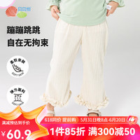 贝贝怡裤子儿童韩版休闲2024女童春季百搭长裤女宝宝 米白 110