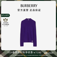 博柏利（BURBERRY）女装 羊毛混纺针织衫80776791
