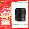 Nikon 尼康 尼克尔Z DX 18-140mm f/3.5-6.3 VR 半画幅高倍率变焦镜头 微单相机适用 Z卡口
