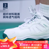 DECATHLON 迪卡侬 羽毛球鞋男专业羽毛球鞋女运动鞋白色IVJ1白绿色39-4248350
