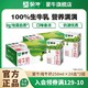 百亿补贴：MENGNIU 蒙牛 3.2g蛋白质 纯牛奶