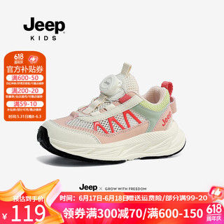 Jeep 吉普 儿童运动鞋男童鞋子夏季2024网面软底透气跑步女童鞋防滑 樱花粉 31码 鞋内长约19.6cm