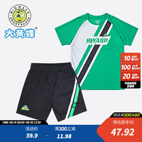 大黄蜂童装男童套装儿童T恤夏2024年季夏季薄款男孩中大童休闲两件套 绿色 150