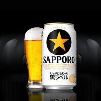 SAPPORO 三宝乐 札幌经典黑标生啤 350ml*24罐