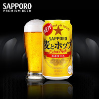 SAPPORO 三宝乐 金麦啤酒 350ml*24罐