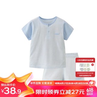 丽婴房 童装婴儿衣服儿童纯棉短袖内衣套装男女童睡衣套装夏季 蓝色 120cm/6岁