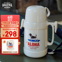HALEIWA 儿童保温杯幼儿园水壶吸管保温壶小狗316不锈钢上学专用水杯 冲浪狗 400ml 吸管两用