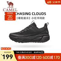 骆驼（CAMEL）【追云】运动鞋男2024男鞋跑步鞋慢跑鞋男士休闲鞋 CD122C7713A，幻影黑，男款 40