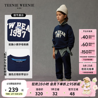 Teenie Weenie Kids小熊童装24冬季男女童撞色后领刺绣卫衣 藏青色 130cm