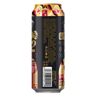 千岛印象5.2度精酿黑啤酒500ml*12罐装整箱国产酒水饮品全麦小麦
