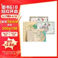 【时光学】地图上的唐诗宋词古诗词成语（全套4张）古诗词成语唐诗宋词地图挂图成语地图中国地理历史国学启蒙