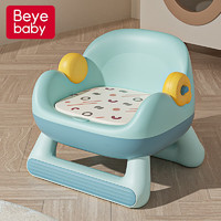 贝易宝贝 儿童叫叫椅小凳子塑料凳子宝宝学坐椅防滑板凳婴儿家用靠背椅子