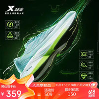 XTEP 特步 一体成型跑步鞋减震男女鞋子国民跑鞋 泡沫绿帆白-男 40