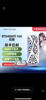 yeston 盈通 RTX4060Ti 16G花嫁白色台式机电脑游戏吃鸡独立显卡