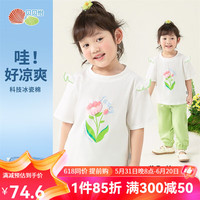 贝贝怡儿童套装夏季两件套透气凉感t恤短袖休闲长裤女童夏装童装 牛油果绿 110cm