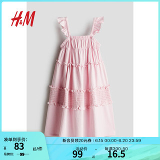 H&M2024夏季童装女童褶边棉质连衣裙1251650 浅粉色 110/56