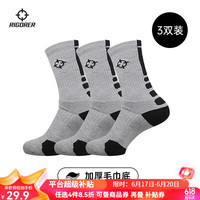 准者（RIGORER）篮球袜子男运动休闲袜【三双装】夏季抗菌干爽吸汗加厚毛巾底精英 灰黑色3双装-中筒【加厚毛巾底】