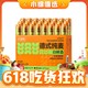 88VIP：喵满分 德式小麦 白啤 精酿原浆 500ml*24瓶