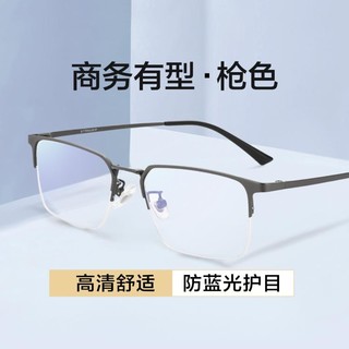 MingYue 明月 近视眼镜男钛架男款半框超轻眼镜框防蓝光可配度数36068