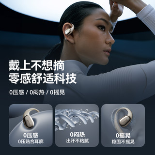 SANAG 塞那 蓝牙耳机2024新款挂耳式气骨传导无线开放不入耳运动跑步专用