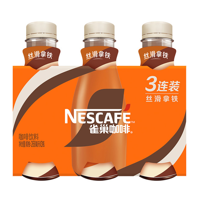 雀巢 Nestle 雀巢 即饮咖啡丝滑拿铁 268ml*3瓶