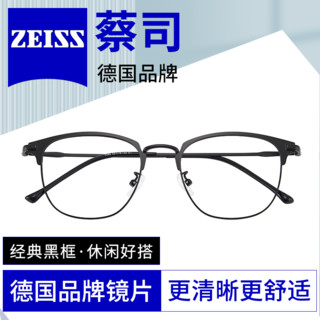 ZEISS 蔡司 1.56较薄高清树脂镜片*2片+久森镜架（品质镜框）