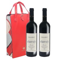 BRANESTI 布拉涅斯蒂 摩尔多瓦原瓶进口 BRANESTI(地下溶洞）赤霞珠小米银干红葡萄酒  750ml*2（送礼袋）