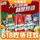 WUSU 乌苏啤酒 大红乌苏 风景罐 500mL 12罐 包装随机