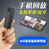  梓润 远程监控 4G随身记录仪+64G高速卡