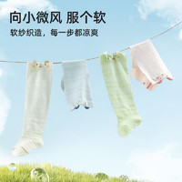 贝肽斯 宝宝袜子夏季薄款长筒袜儿童透气婴儿防蚊袜长袜
