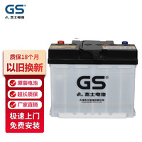 GS 杰士统一汽车电瓶蓄电池正厂EFB-380LN3-ISS-亚洲龙/奕泽/RAV4