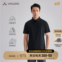 巍德（VAUDE）【送棒球帽】男士polo衫凉感防晒运动短袖速干t恤冰爽舒适 VAUDE黑 S