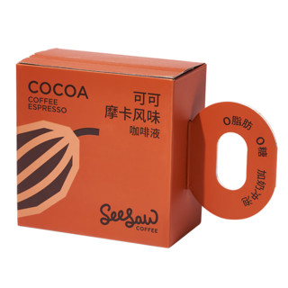 Seesaw超浓咖啡液深度烘焙美式浓缩黑咖啡拿铁零添加蔗糖 摩卡可可12条/盒 33ml/条