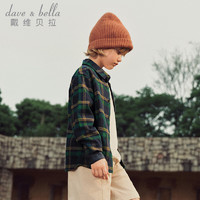 戴维贝拉（DAVE＆BELLA）童装男童衬衫中大童上衣2024秋季小孩长袖衬衣洋气儿童衣服 绿色格 120cm（身高110-120cm）