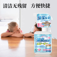 QGOO Q果 课桌椅子清洁剂幼儿园学校擦洗磨砂塑料玩具多用途清洗剂去污893