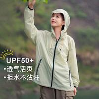 Pioneer Camp 拓路者 UPF50+户外防晒衣24年夏运动休闲透气防紫外线防晒服