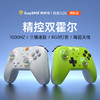 易速马绝影X05游戏手柄pc手柄电脑版无线steam双人成行switch手柄pro任天堂蓝牙特斯拉类xbox手机手柄原神