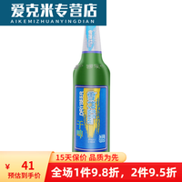 I雪花干啤 沈阳雪花啤酒干啤整箱10*500ml大玻璃瓶装 雪花干啤9度500mlx5瓶