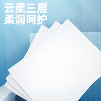 88VIP：Lam Pure 蓝漂 包邮蓝漂白色手帕纸3层8片*16包迷你面巾纸出行便携随身包装