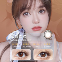 HSPM 非离子美瞳半年抛小直径隐形近视眼镜2023年新款正品官网2片