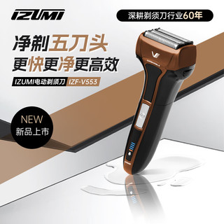 izumi 泉精器 IZF-V553W-R红色电动剃须刀浮动5刀头