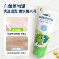 青蛙王子新生婴幼儿童宝宝液体爽身粉露桃子水痱子粉滋润护臀吸汗 婴儿液体爽身粉 100ml