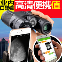 Sika 亚斯卡 鲨鱼w1望远镜高倍高清专业级户外夜视双筒便携式迷你一万米10公里