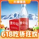 今日必买：昆仑山 矿泉水 饮用天然弱碱性 500ml*20瓶 整箱装 高端矿泉水