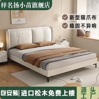 床现代简约双人床架出租房用1.5米床主卧单人床1.8欧式软包实木床