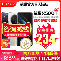 HONOR 荣耀 X50GT 5G智能手机荣耀官方旗舰店官网正品学生游戏电竞手机x50x40