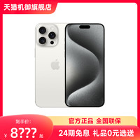 Apple 苹果 iPhone 11系列 A2223 4G手机